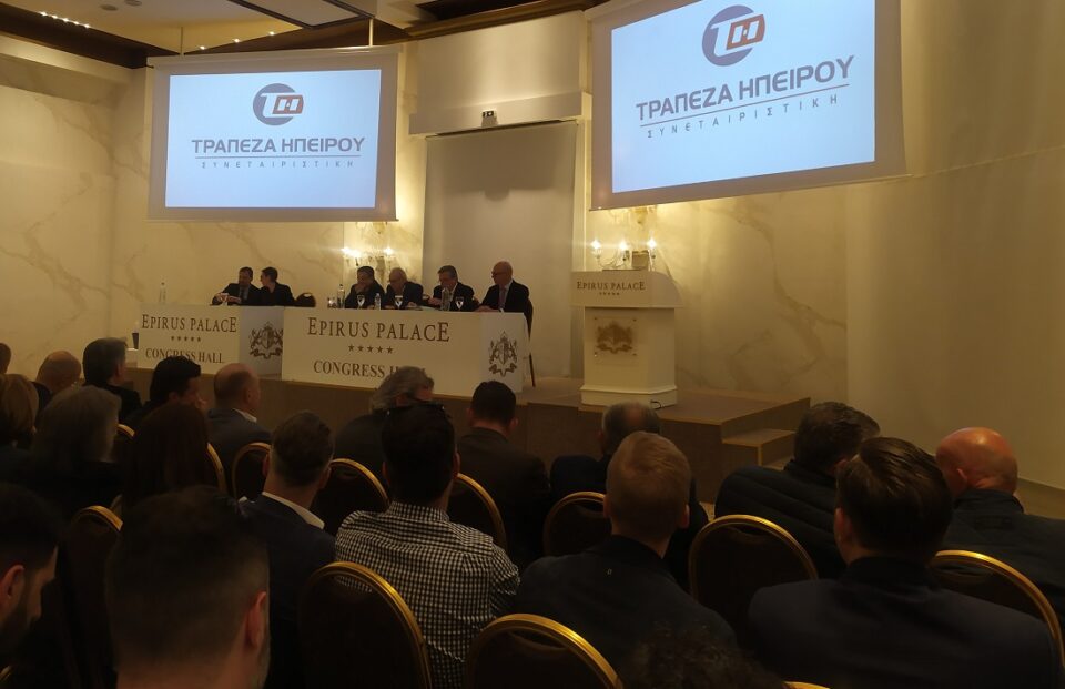 G.S. Trapeza Hpeirou 29042025 5