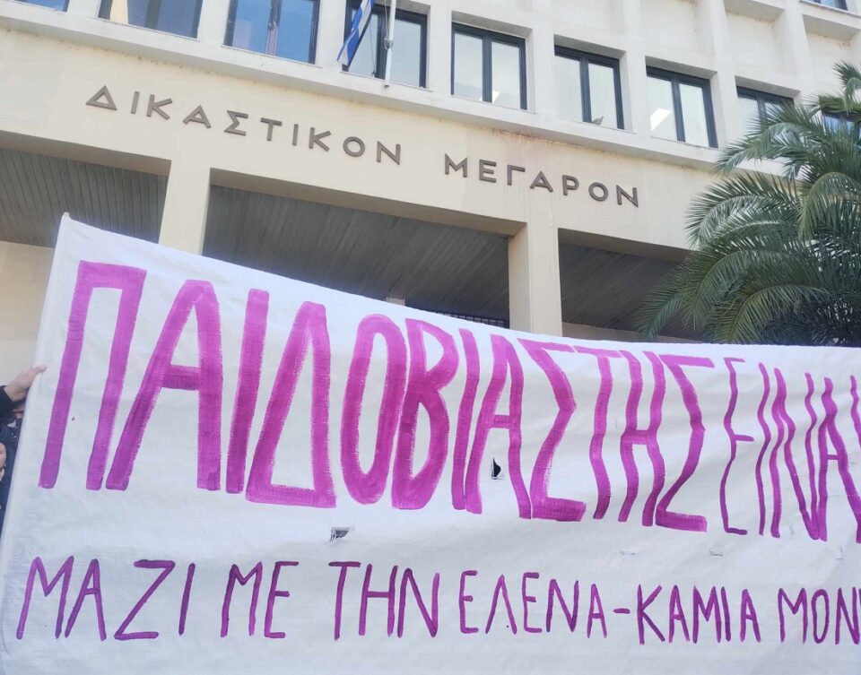 Lefkovits pano Dikastiko 2