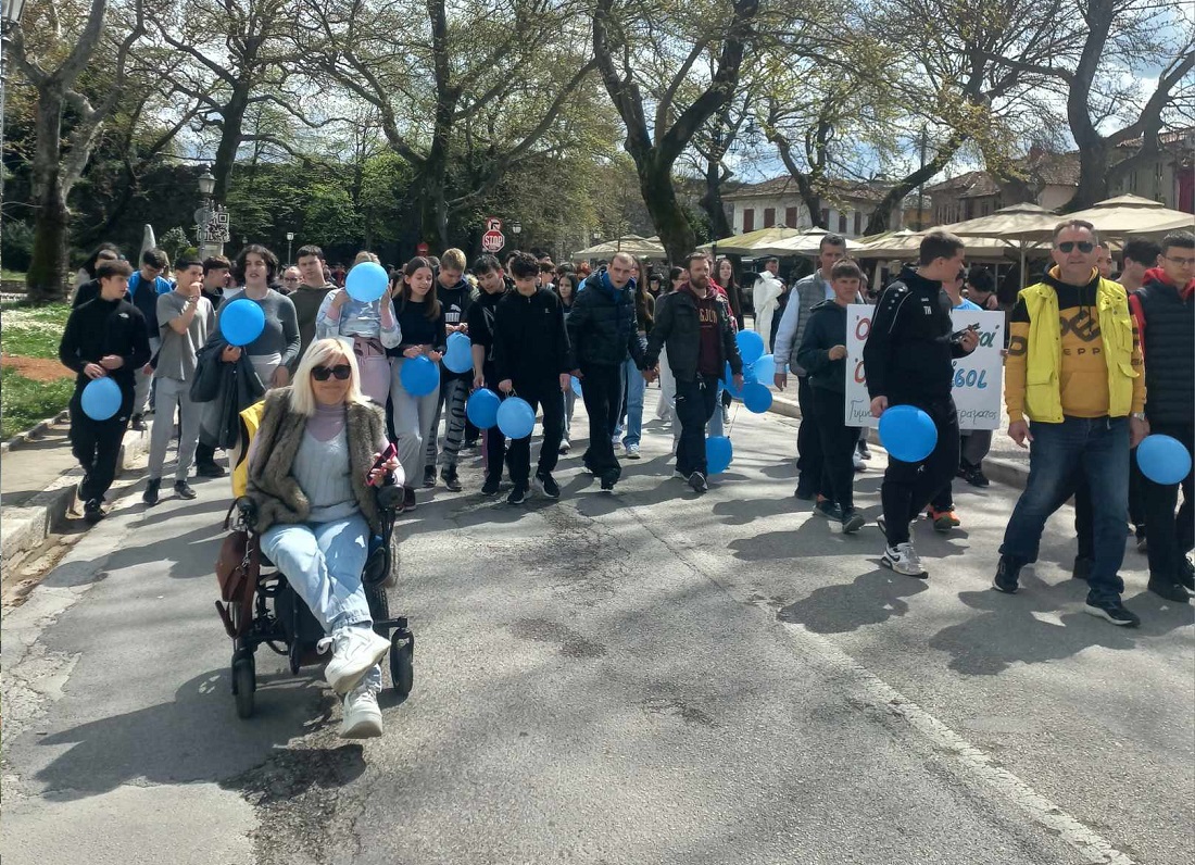 Perpatwntas gia ton aytismo 1