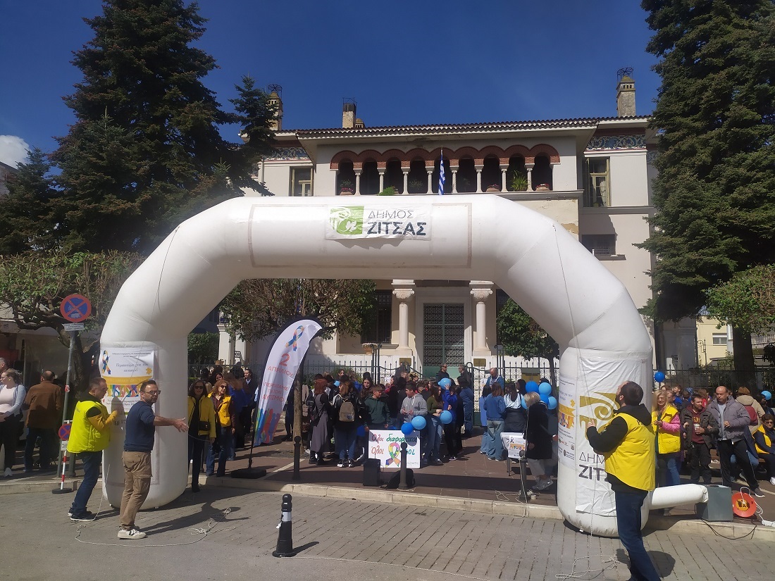 Perpatwntas gia ton aytismo 2