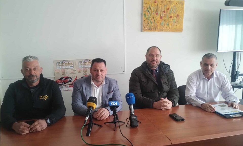 Syn.tipou Anavasi Katsanoxwriwn