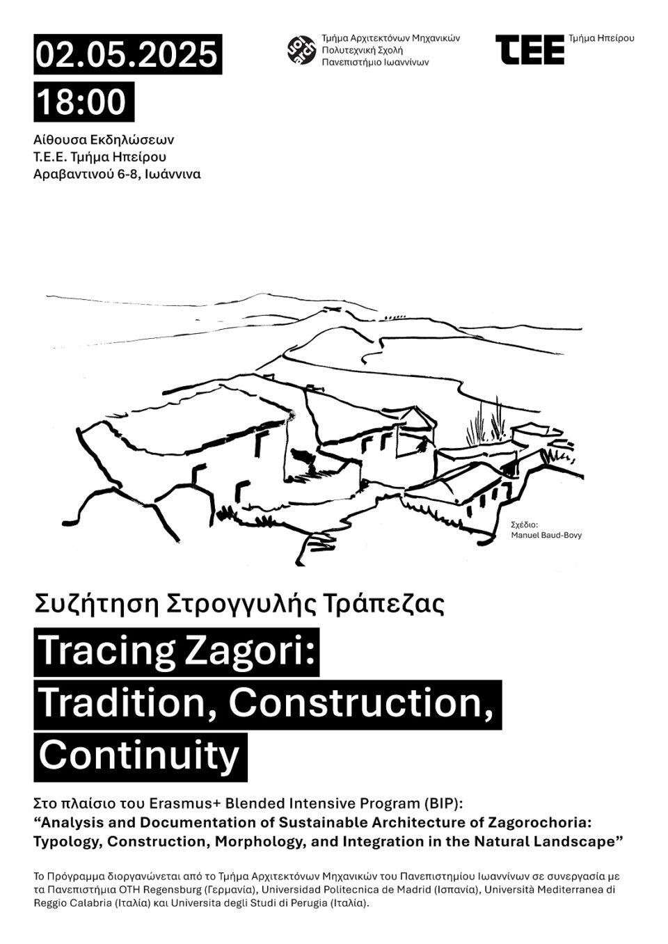 Tracing Zagori poster