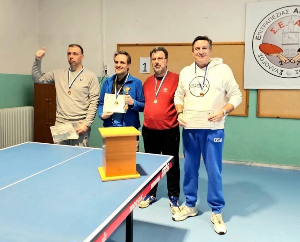 Xrhstou Kostas Kozani