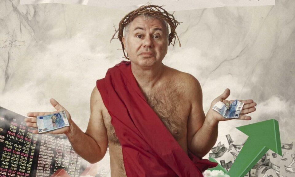 Zaralikos ki egw ypallilos eimai