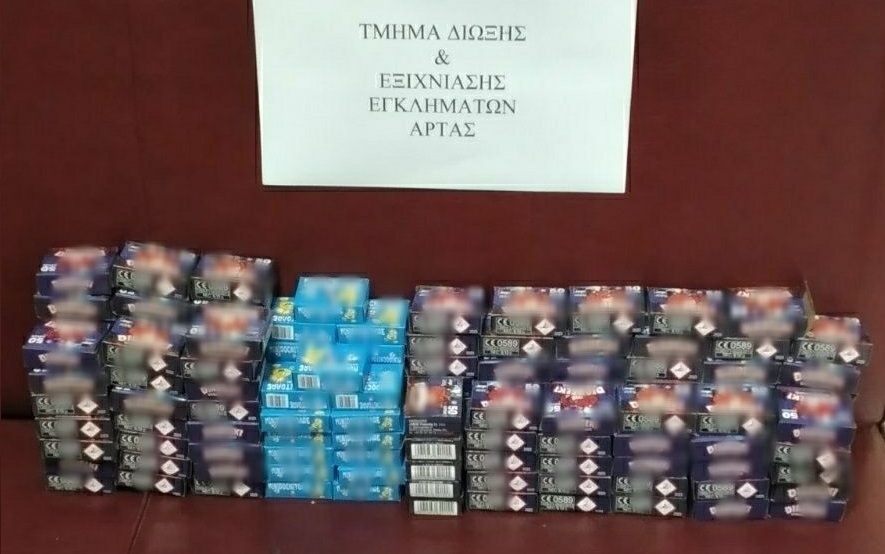 eidh pyrotexnias Arta