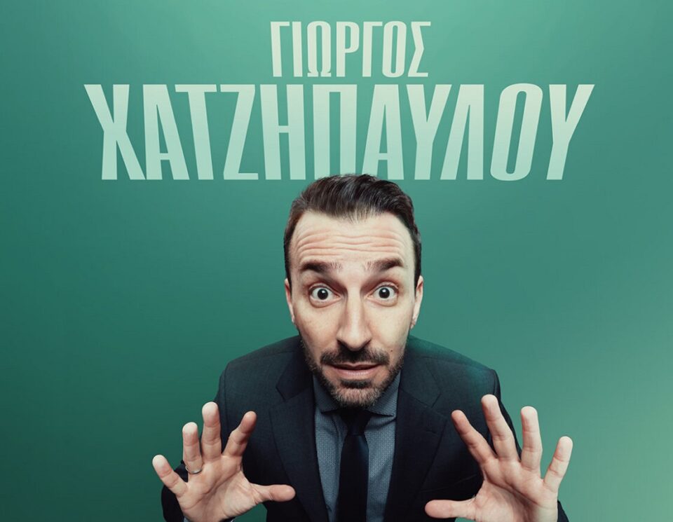 elefantas xatzipavlou