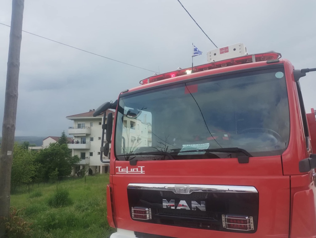 fwtia kaminada Kiafa 1