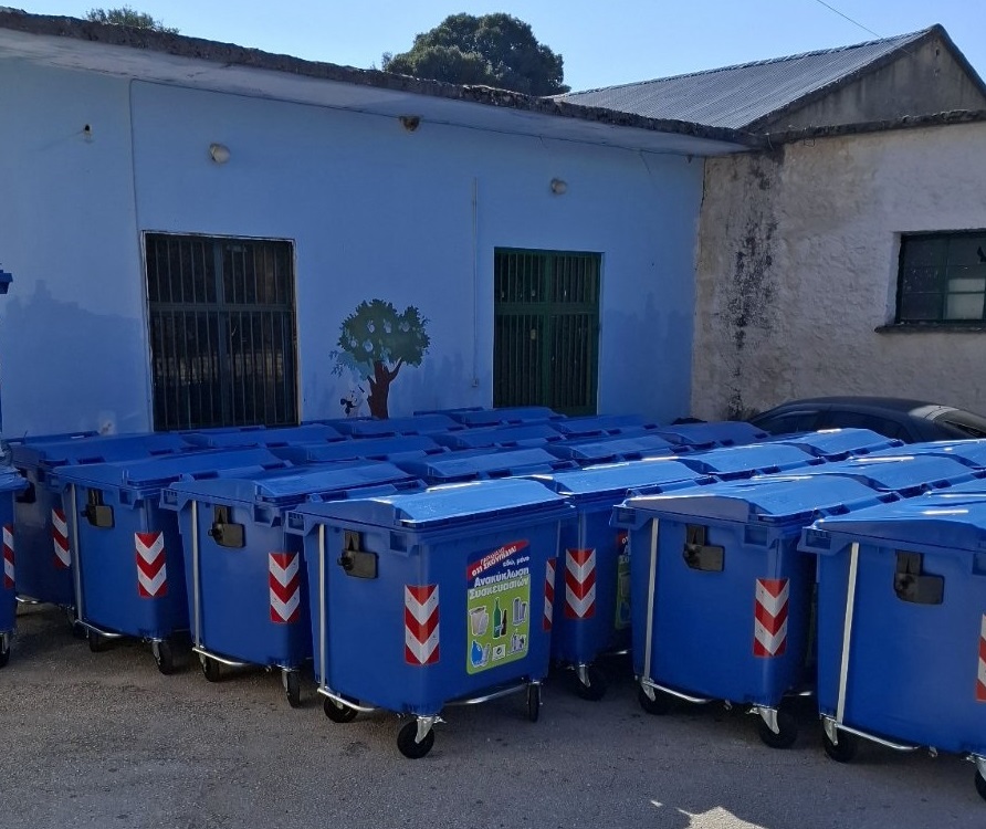 kadoi anakiklwsis Dimos Pwgwniou