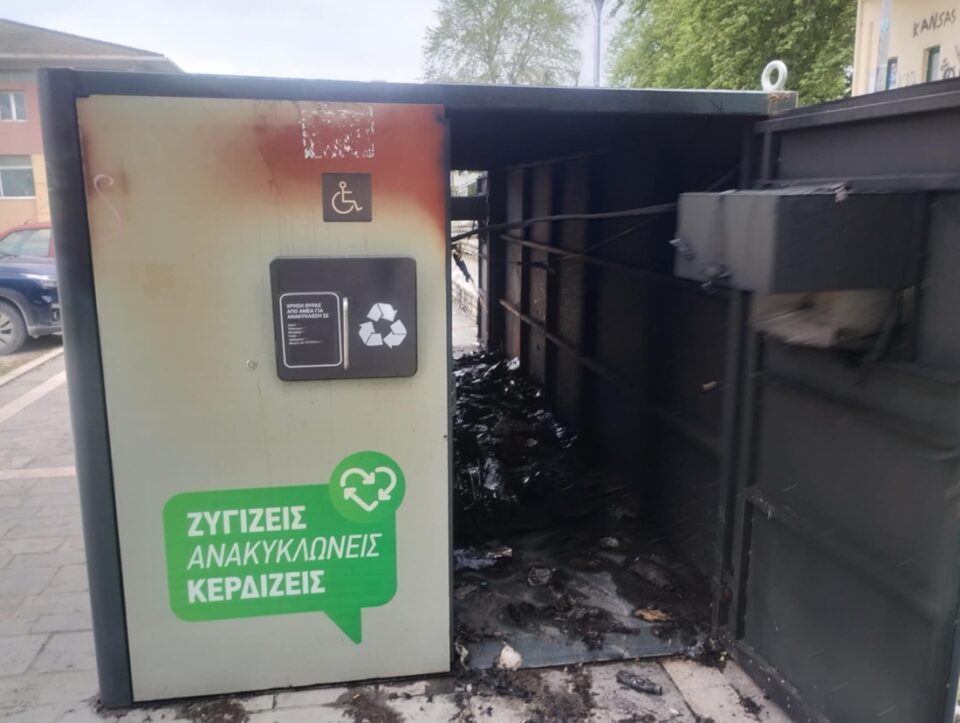 katsika fotia anakyklosi1