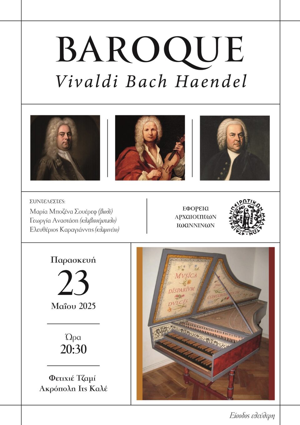 EHM BAROQUE poster