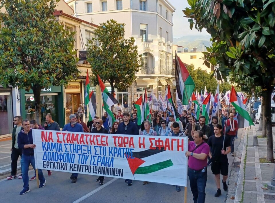 EKI poreia Palaistini 3