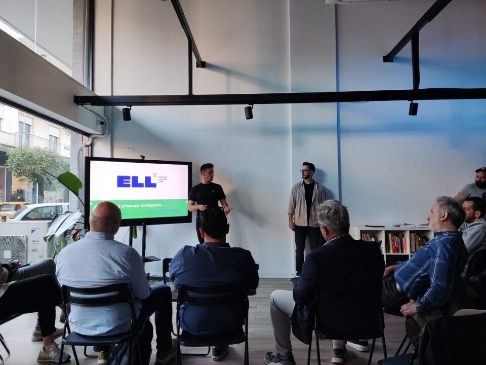 Epirus Living Lab Event 02