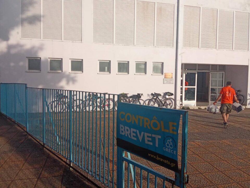 Giro Central Kalpaki