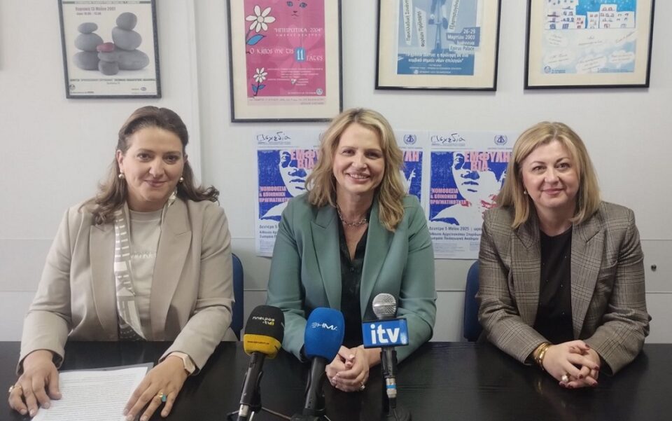 Markoula Naka Mastaka 2