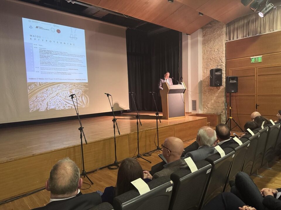 Mhnas Argyrotexnias ekdilwsi 3