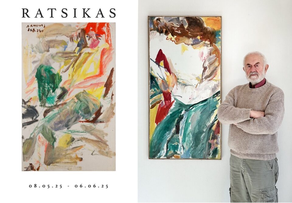 Ratsikas Ekthesi Technoxwros