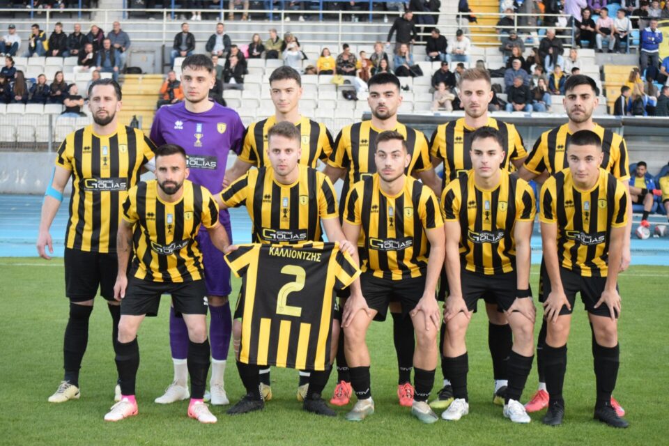 agrotikos Kastritsas