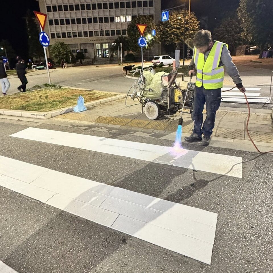 diavaseis thermoplastiki