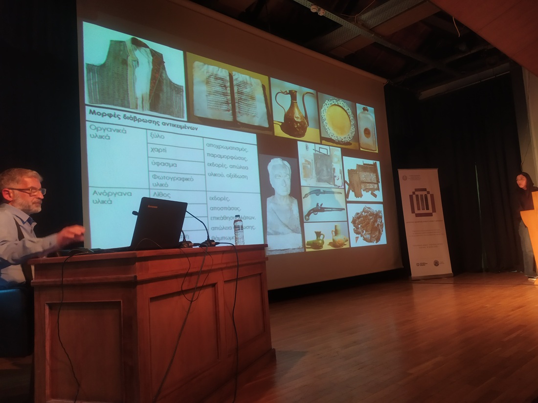 dimotiko mouseio psifiopoiisi2