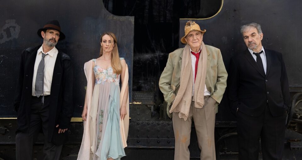 ekeinos ki ekeinos 4