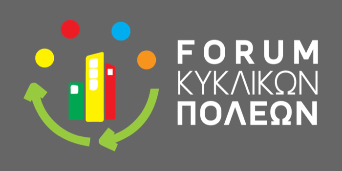 forum kyklikon poleon