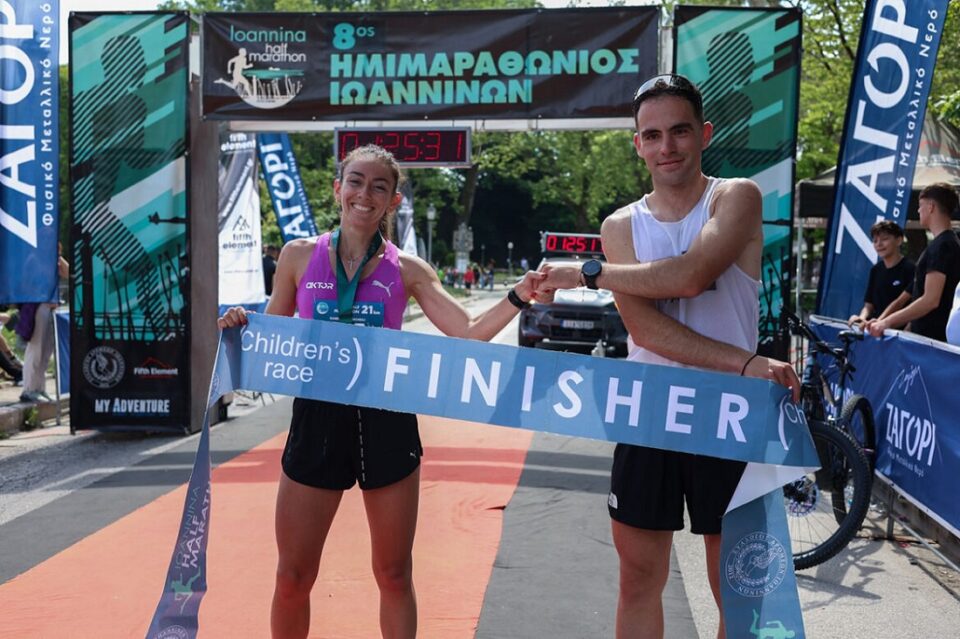 ioanninahalf2ο25 tzoumakas kotsaxeili