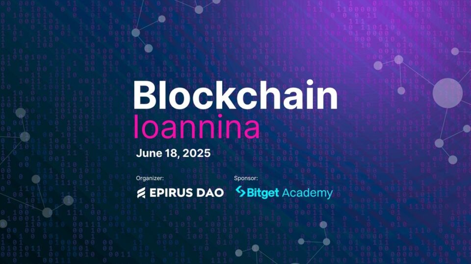 1st Blockchain Ioannina Blog Post