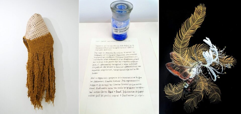 Future Archaeology 1