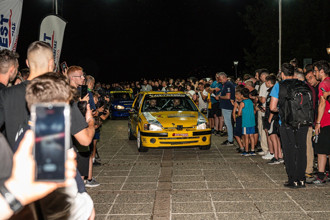 Hpeirwtiko Rally Ekkinisi 4