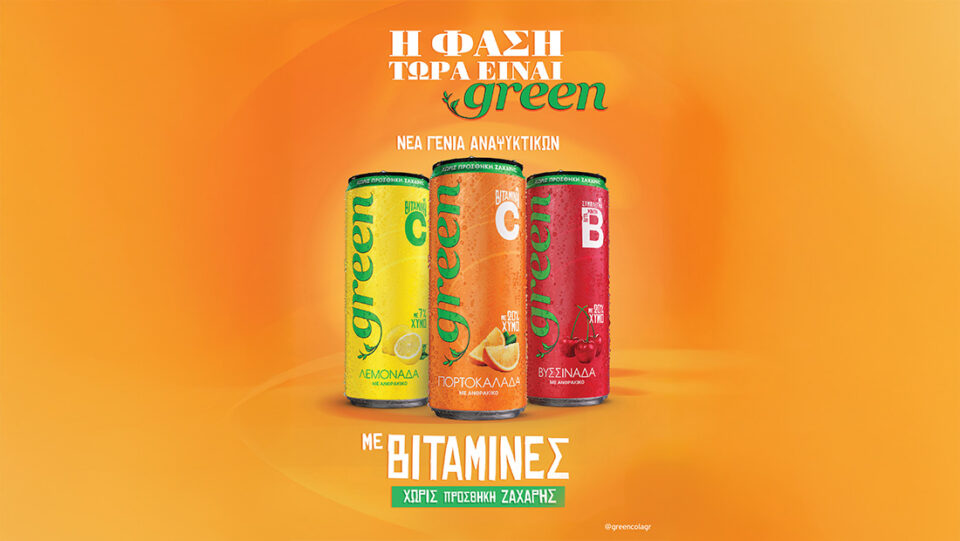 I phasi einaiGreen