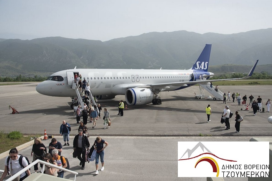 Ioannina Airport B. Tzoumerka