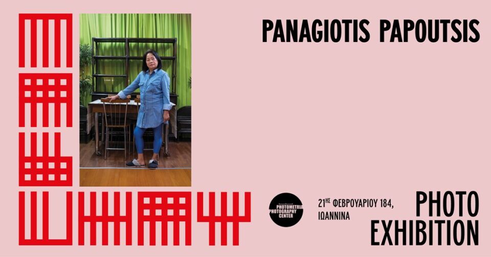 MABUHAY FB EVENT COVER ΙΟΑ