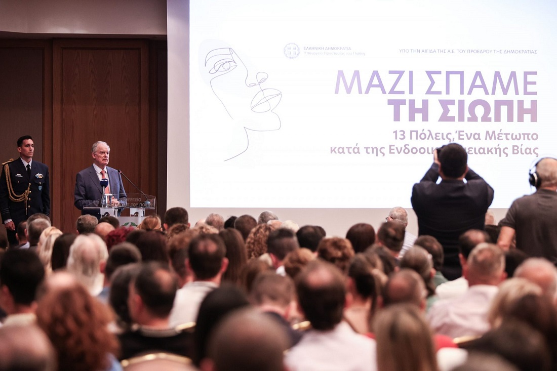 «Μαζί σπάμε τη σιωπή» και κάτι αρχίζει να αλλάζει 56 Mazi spame th siwpi Tasoulas