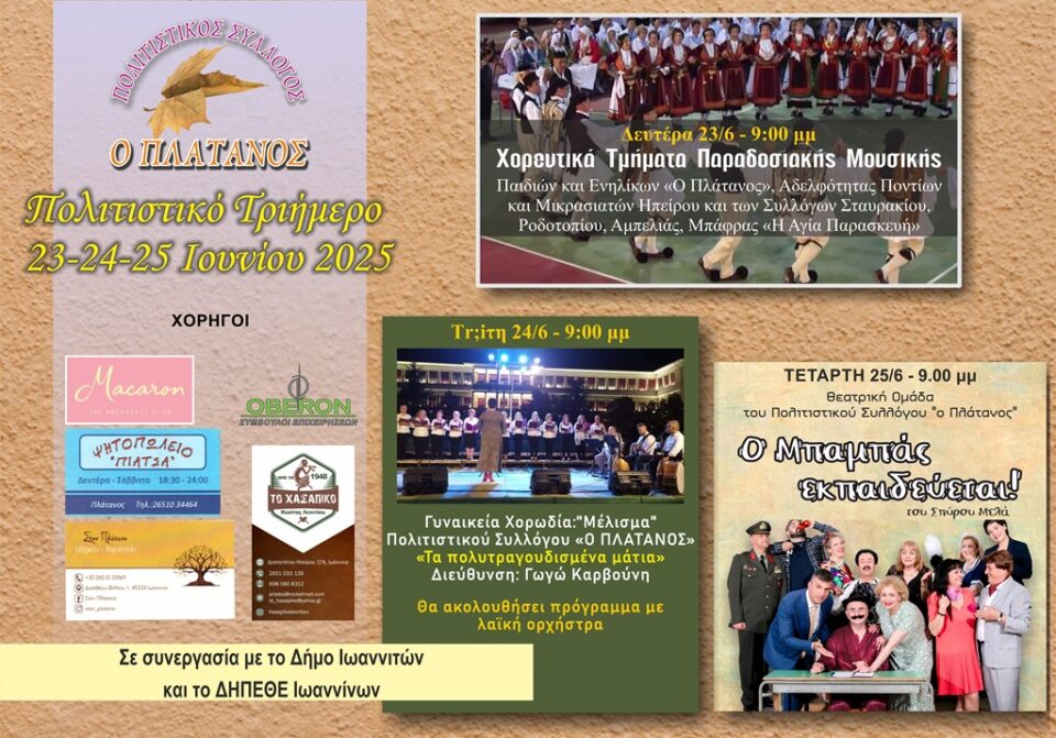 Platanos triimero 2025