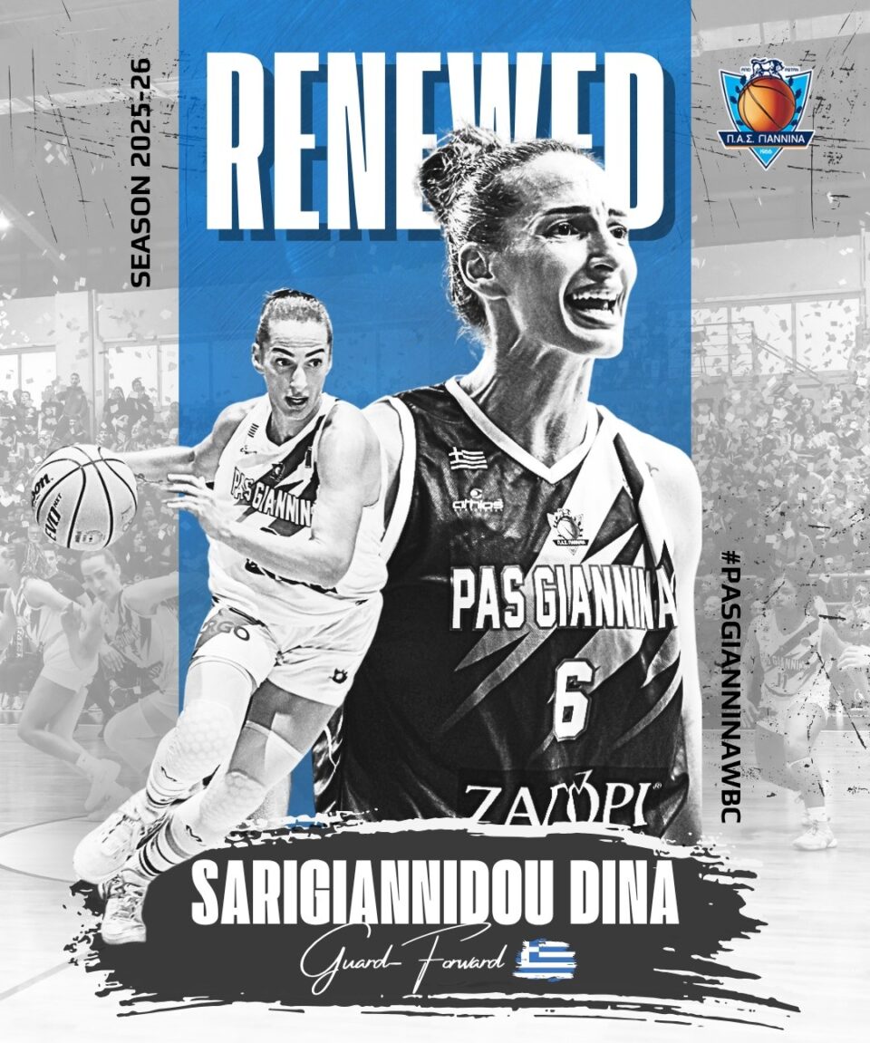 Sarigiannidou renewed