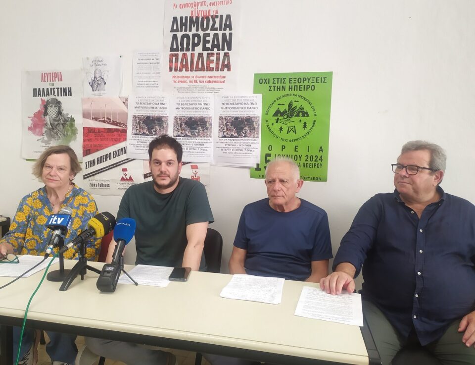 Syntonistiko gia Velissario