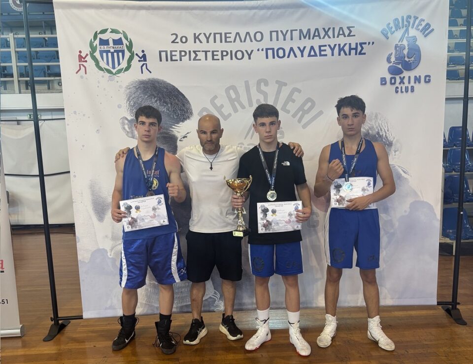 Tiger Boxing Peristeri