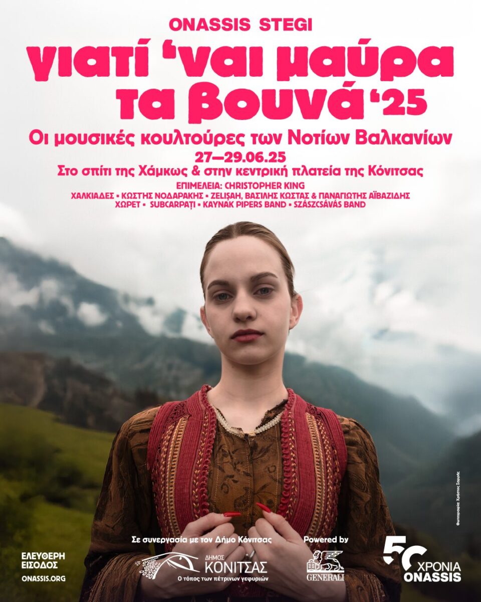 Why The Mountains are Black poster