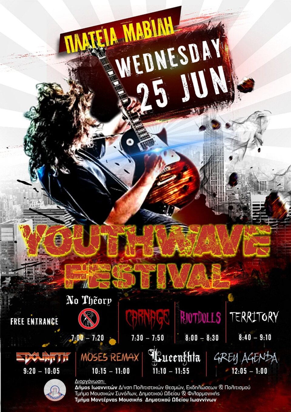 Youth Wave 2025
