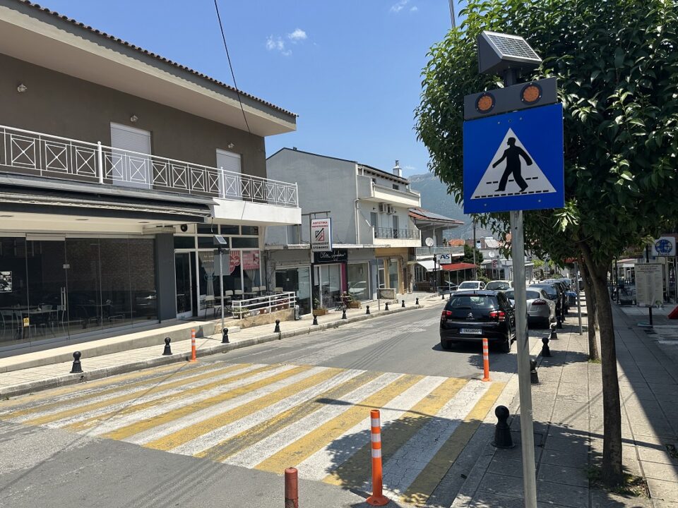 diavaseis led eleousa