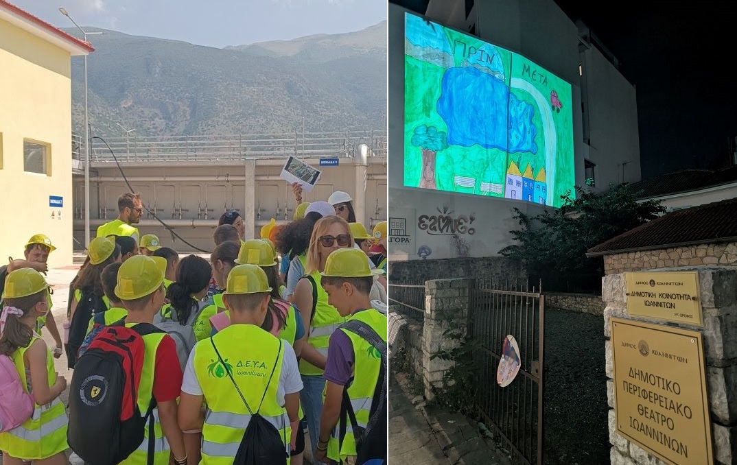 Βιωματικές δράσεις με αντικείμενο τον κύκλο του νερού 52 draseis DEYAI Perivallon 1