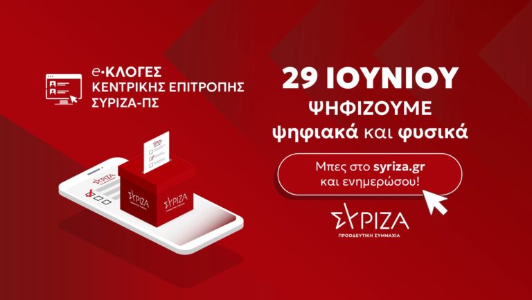 ekloges ke syriza 29 6 768x433 1