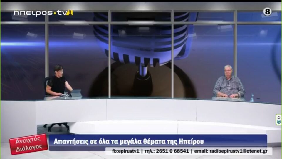 kaxrimanis tv1