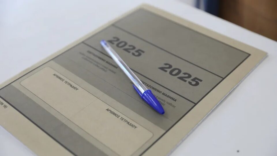 panelladikes 2025