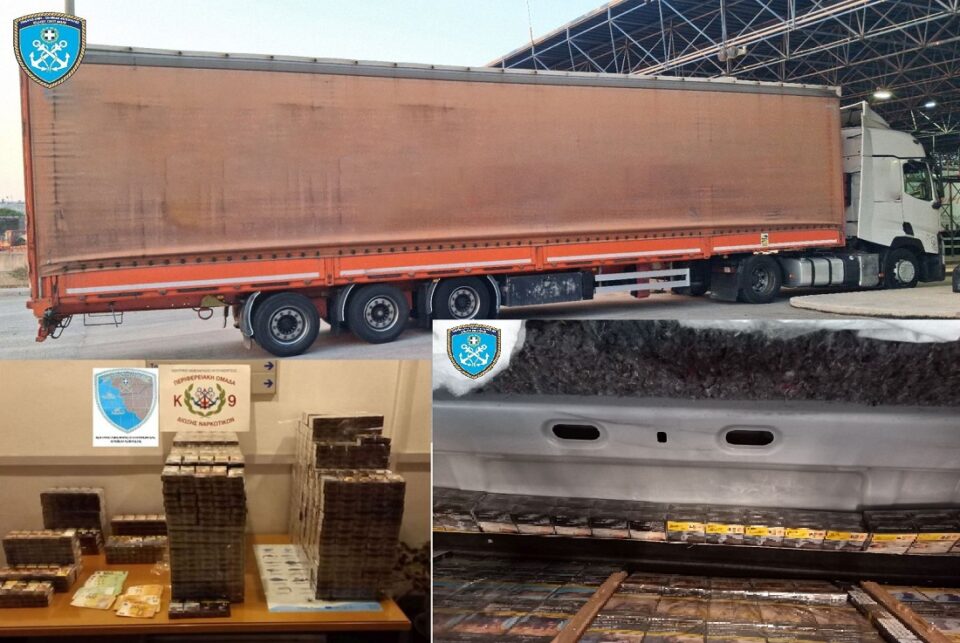 tsigara lathraia kolaz