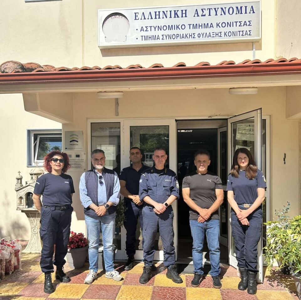 tsimaris astynomia konitsas