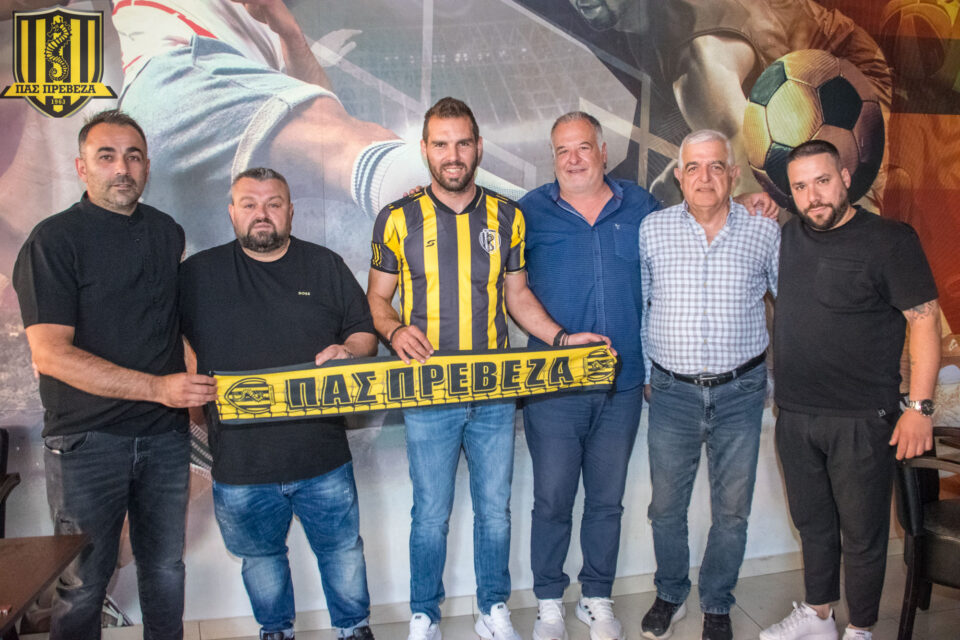 tsiounis pas preveza