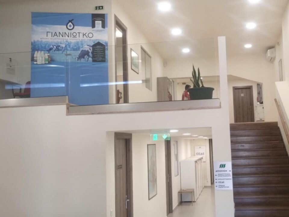 Enwsi Agrotwn Giannotko