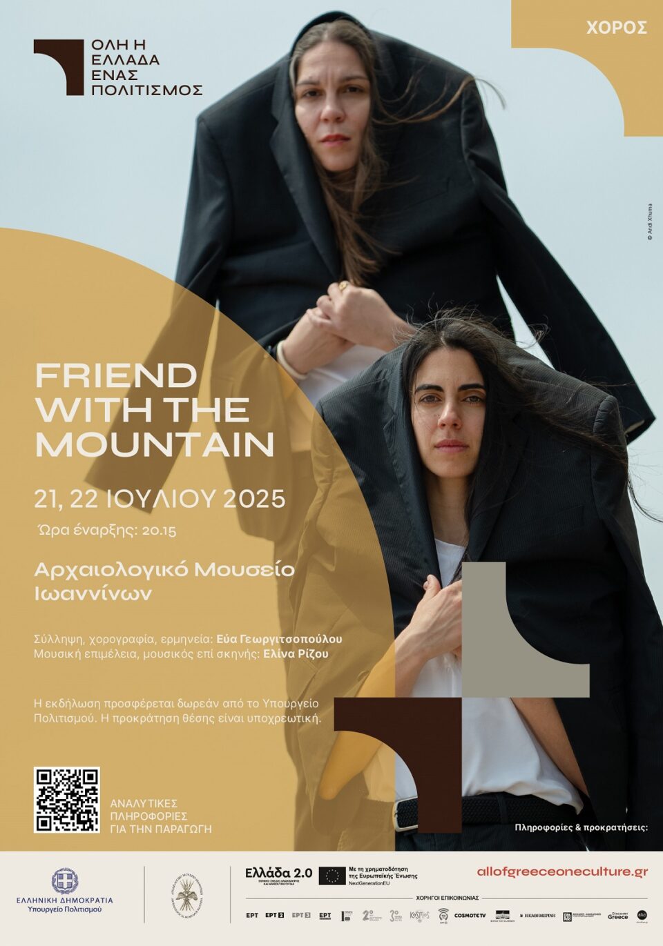 Friend with the mountain