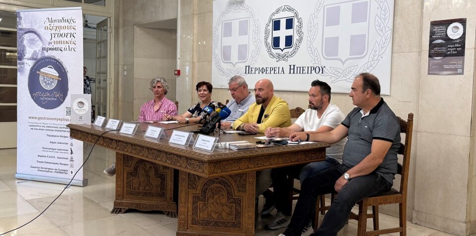 Hpeirwtikh Gastronomia Syn typou